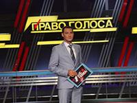 "Право голоса" 01.02.2016 Атомная бомба от Ленина