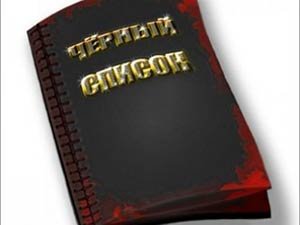 Комиссия по расследованию нарушений прав человека назвала 25 чиновников, причастных к преступлениям против человечности