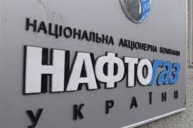 На офис Нафтогаза совершено вооруженное нападение, похищены документы