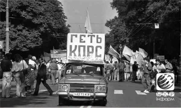 Краткая история Украины за 23 года в фото Краткая история Украины за 23 года в фото