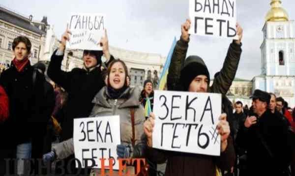 Краткая история Украины за 23 года в фото Краткая история Украины за 23 года в фото