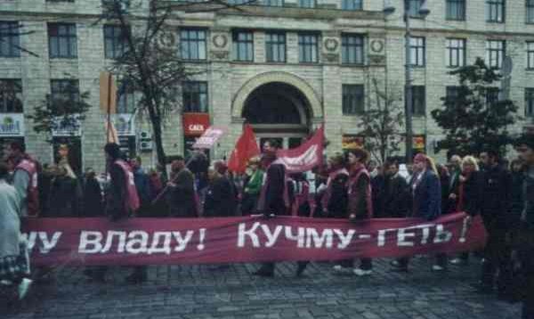 Краткая история Украины за 23 года в фото Краткая история Украины за 23 года в фото