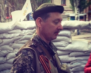 Сведения от Стрелкова Игоря Ивановича