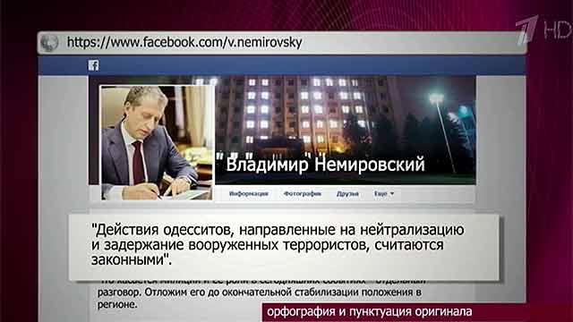 Как это было! Кадры из Одессы подробно изучают все, кому небезразличны события в городе Как это было! Кадры из Одессы подробно изучают все, кому небезразличны события в городе