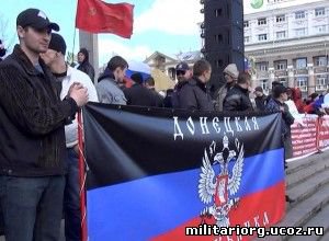 Объявлен набор в Ударную Группу Донбасса