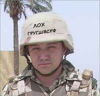 Извращение