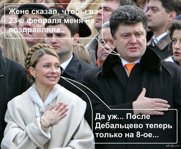 "���������" � ���������. ������� � �� �����...  23-02-2015