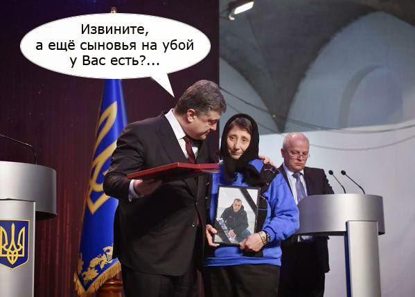 "���������" � ���������. ������� � �� �����...  23-02-2015