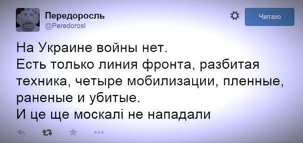 "���������" � ���������. ������� � �� �����...  23-02-2015