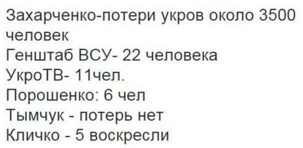 "���������" � ���������. ������� � �� �����...  23-02-2015