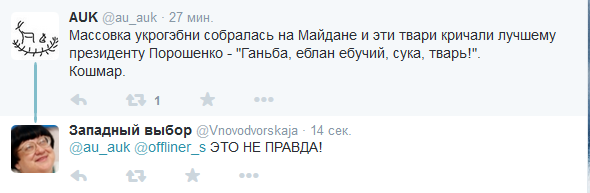 "���������" � ���������. ������� � �� �����...  23-02-2015