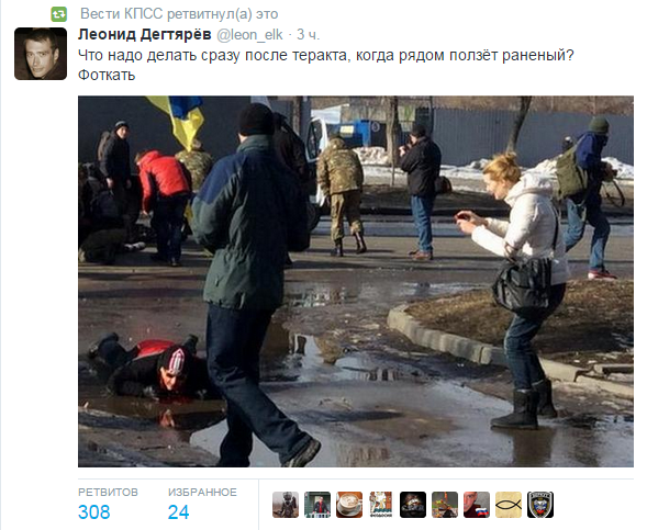 "���������" � ���������. ������� � �� �����...  23-02-2015