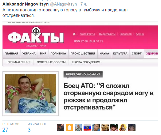 "���������" � ���������. ������� � �� �����...  23-02-2015