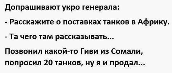 "���������" � ���������. ������� � �� �����...  23-02-2015