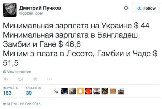 "���������" � ���������. ������� � �� �����...  23-02-2015