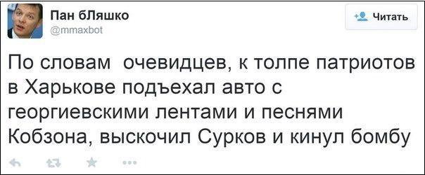 "���������" � ���������. ������� � �� �����...  23-02-2015