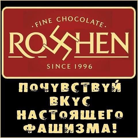 "���������" � ���������. ������� � �� �����...  23-02-2015