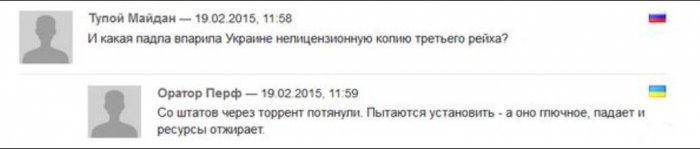 "���������" � ���������. ������� � �� �����...  23-02-2015