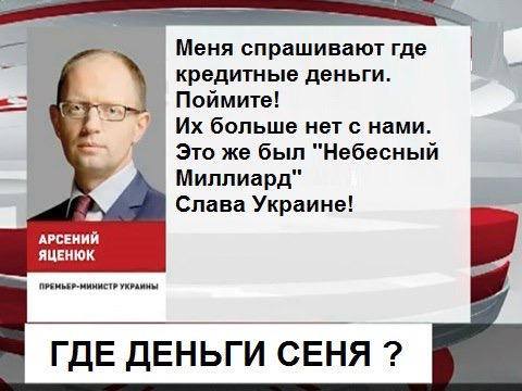 "���������" � ���������. ������� � �� �����...  23-02-2015