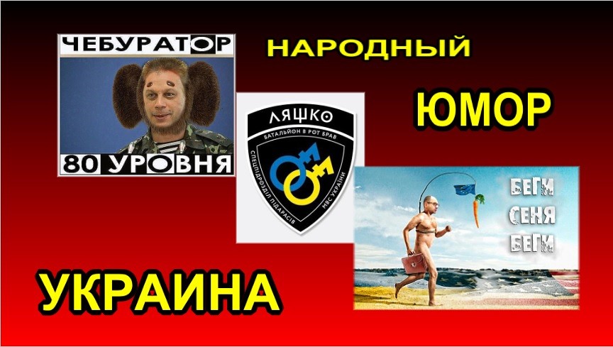 "���������" � ���������. ������� � �� �����...  23-02-2015