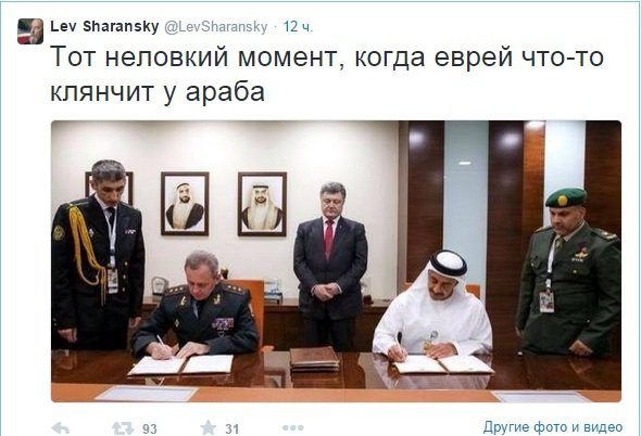 "���������" � ���������. ������� � �� �����... 26-02-2015