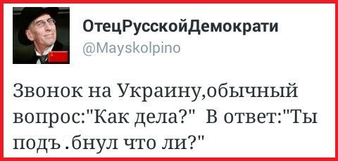 "���������" � ���������. ������� � �� �����... 26-02-2015