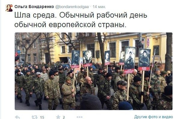 "���������" � ���������. ������� � �� �����... 26-02-2015