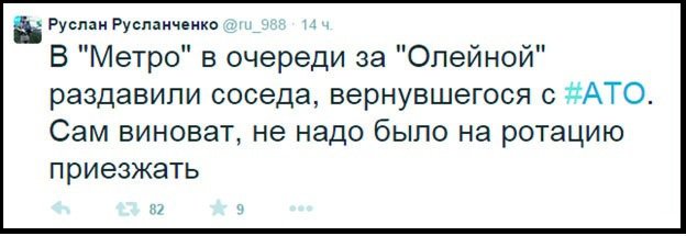 "���������" � ���������. ������� � �� �����... 26-02-2015