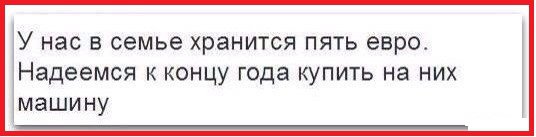 "���������" � ���������. ������� � �� �����... 26-02-2015