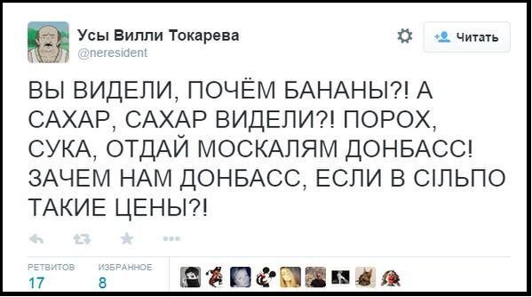 "���������" � ���������. ������� � �� �����... 26-02-2015