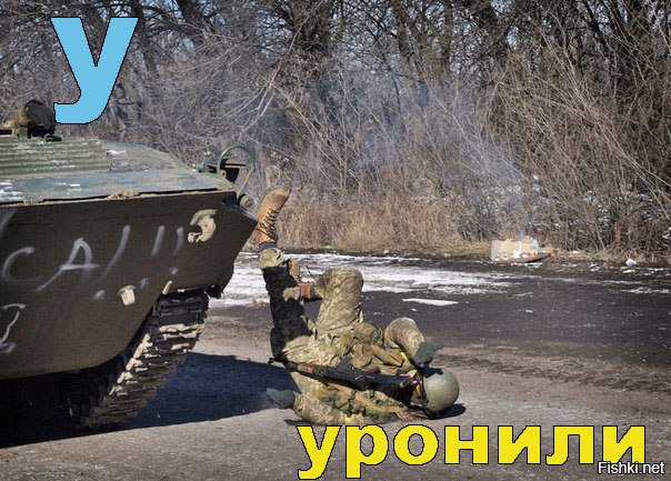 "���������" � ���������. ������� � �� �����... 26-02-2015