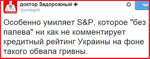 "���������" � ���������. ������� � �� �����... 26-02-2015