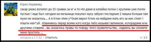 "���������" � ���������. ������� � �� �����... 26-02-2015