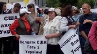 Украинские СМИ замолчали акцию протеста киевлян под стенами посольства США