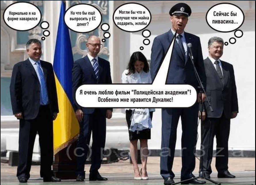 Фотожаба з Деканоїдзе на присязі поліції