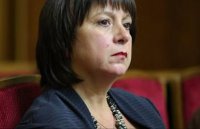 На Украине объявлен технический дефолт