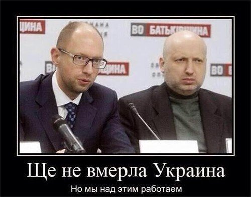 Турецко-татарский дуплет под лай украинских мосек