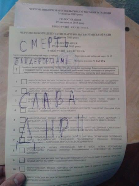 Vox populi Мариуполя: Смерть бандеровцам! Слава ДНР!