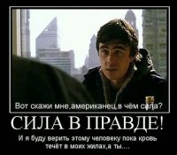 Почему боятся русских