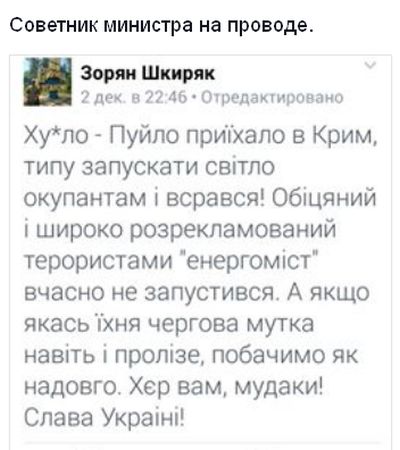 #Вкрымусветанет. Александр Зубченко #Вкрымусветанет. Александр Зубченко