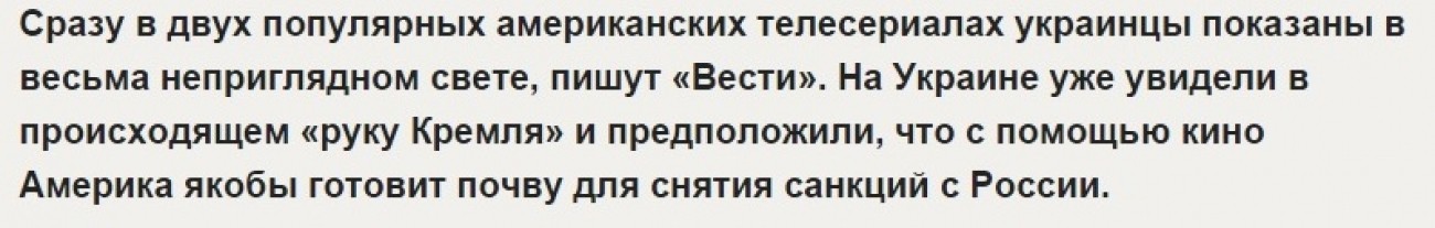 «Нерожденные». Проект Украина завершается досрочно