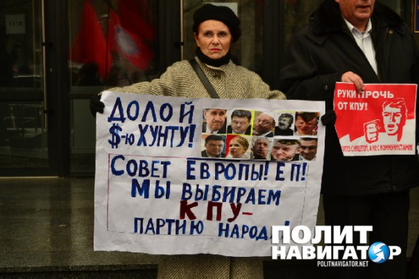 Под крики «Фашисты» в присутствии юристов из ЕС киевский судья взял самоотвод в деле о запрете КПУ