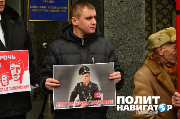 Под крики «Фашисты» в присутствии юристов из ЕС киевский судья взял самоотвод в деле о запрете КПУ