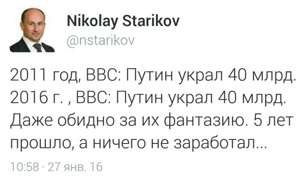 У Путина конфисковали все "мильярды"... или пару слов о пакостной зраде от Business Insider и Wealth-X