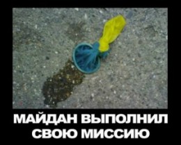 Я так радовалась...