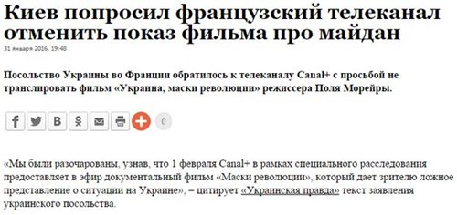 Тройной удар Запада по Украине Тройной удар Запада по Украине