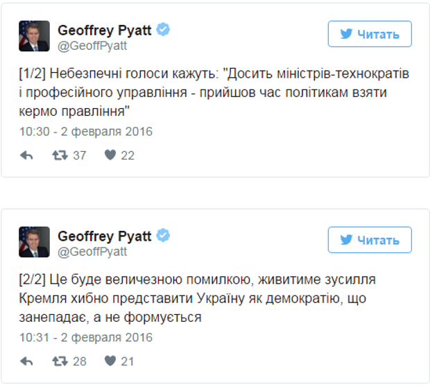 Опасные голоса для Джеффри Пайетта