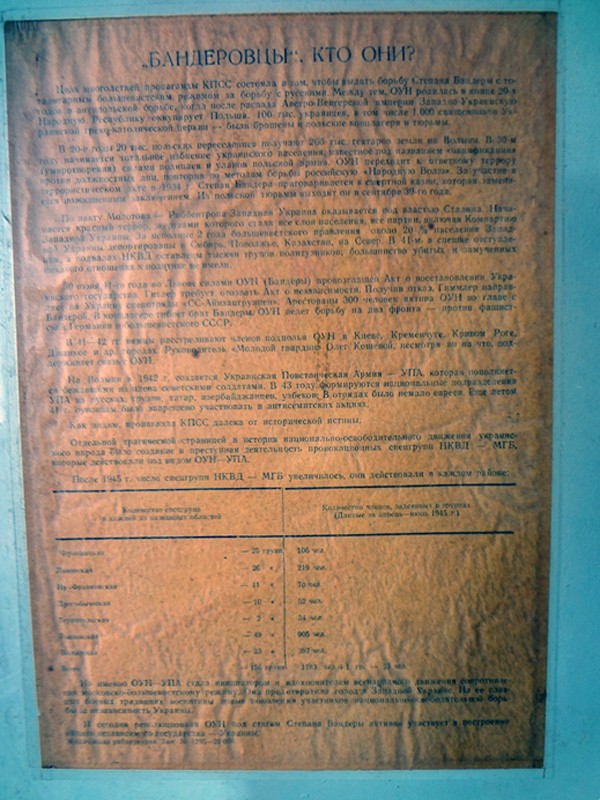 «Иностранные агенты» будут очернять Россию виртуально «Иностранные агенты» будут очернять Россию виртуально