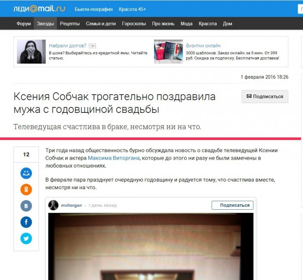 Воздушный крейсер может дать фору надводному. Юрий Селиванов Воздушный крейсер может дать фору надводному. Юрий Селиванов