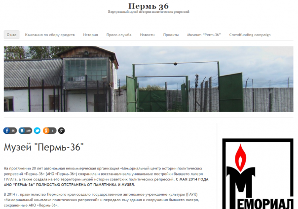 «Иностранные агенты» будут очернять Россию виртуально «Иностранные агенты» будут очернять Россию виртуально